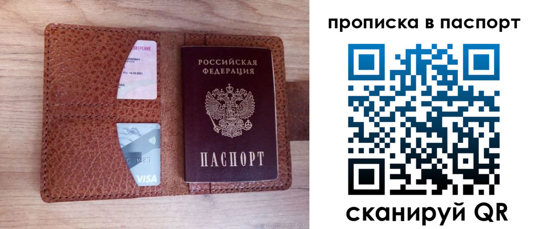 временная регистрация законно в Будённовске
