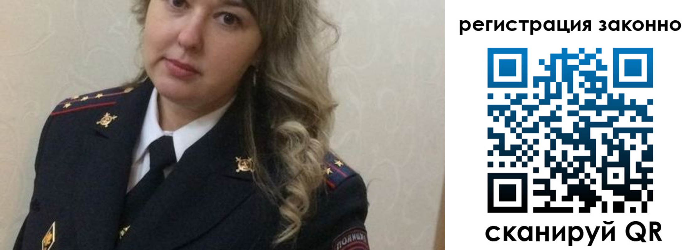 временная регистрация законно в Будённовске