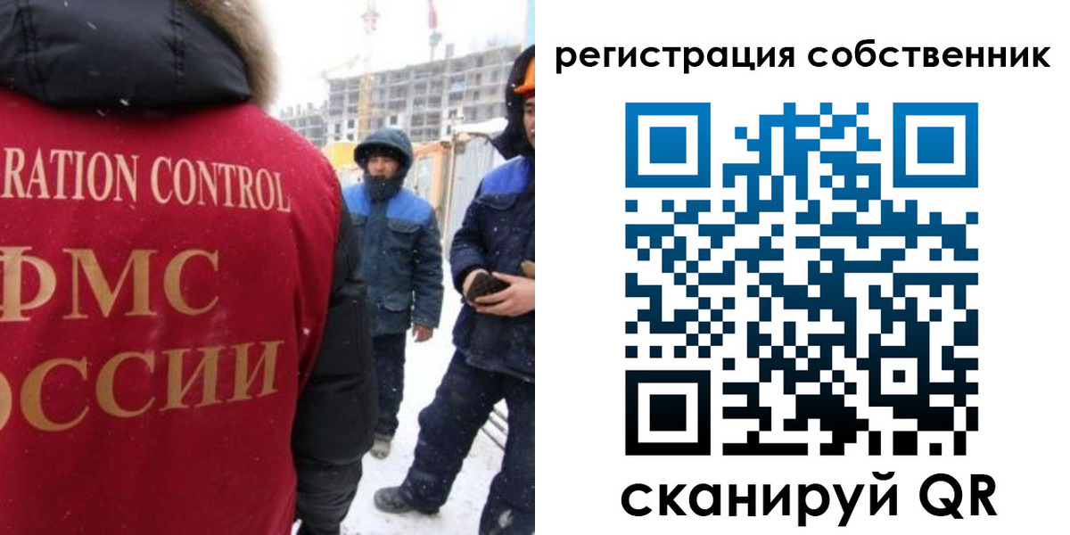 регистрация для школы в Будённовске
